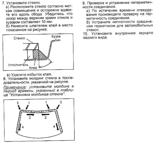 Пора на боковую картинки